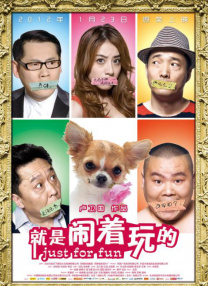 黑人巨