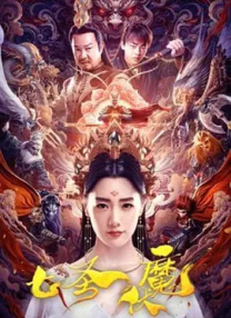 午夜亚洲性色视频