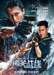 丁香六月啪啪