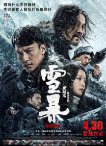 欧美一区二区三区免费看