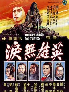 楼上的女人